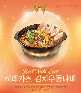 카소미야 서판교점 사진 5