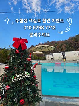 썸타이 (쌍용) 매장 사진 2