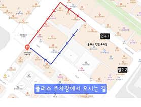 스시이안앤 영통역점 사진 4