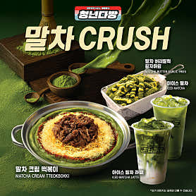청년다방 수원영통점 사진 4