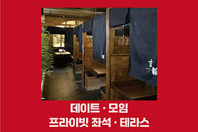 깃뽀 잠실새내점 사진 4