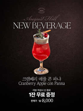 어거스트힐 강남점 사진 3