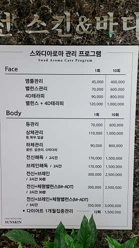 삼덕아로마 (동성로) 매장 사진 5