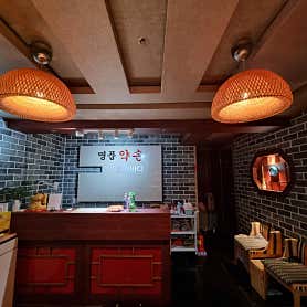 약손체형관리 (신포역) 매장 사진 2