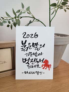 마사지달인 (광안역) 매장 사진 2