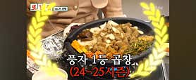 권선동황소곱창2호점 사진 3