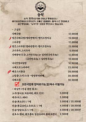 농탁 사진 6