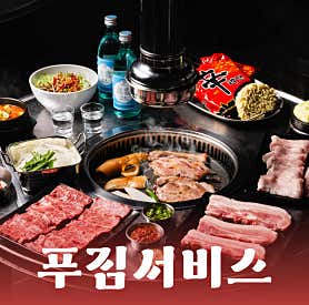 훈이네구이 망포점 사진 4
