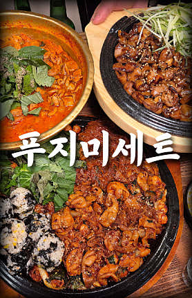 순삭곱창 매탄점 사진 5