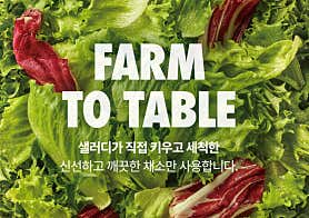 샐러디 봉은사역점 사진 5