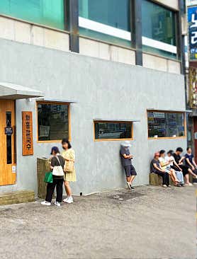 화홍칼국수 사진 3