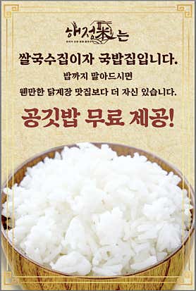 해정미 사진 3