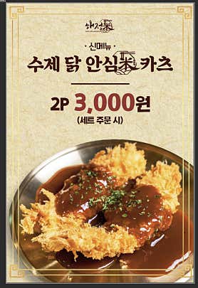 해정미 사진 4