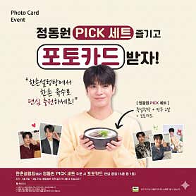 한촌설렁탕 판교테크노밸리점 사진 3