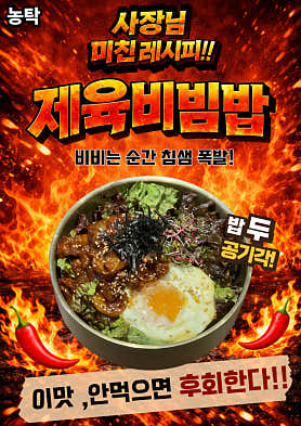 농탁 사진 4