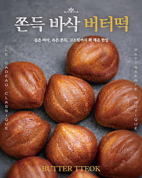 파리크라상 삼성역점 사진 3