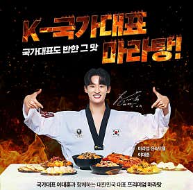 마라섬 수지구청점 사진 5