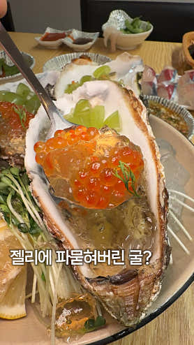 동어동락 삼성2호점 사진 6