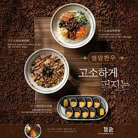얌샘김밥 수원망포포레스퀘어점 사진 3