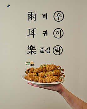 우이락 잠실새내점 사진 6