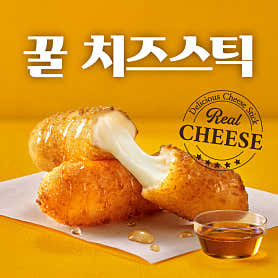 한솥도시락 수지도서관점 사진 4