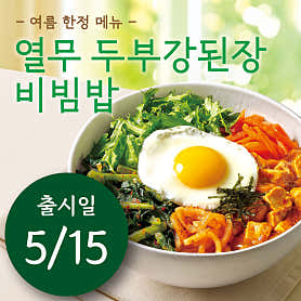 한솥도시락 수지도서관점 사진 5
