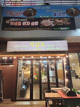 수작 사진 3