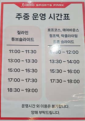 히어로스포츠파크 양산점