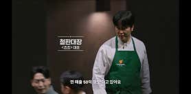 죠죠 판교아브뉴프랑점 사진 5