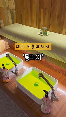 몽아로마 (부천역) 매장 사진 10