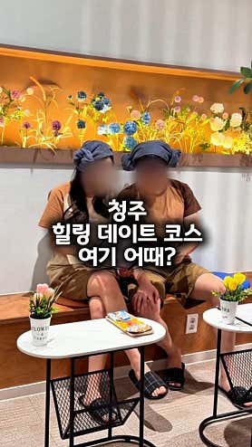 박카스바디케어 (복대) 매장 사진 10