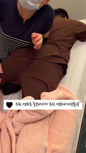 영화바디앤풋샵 (영화) 매장 사진 7