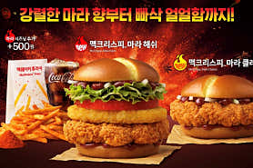 맥도날드 잠실역점 사진 5