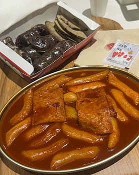 갈현떡볶이 현대백화점판교점 사진 5