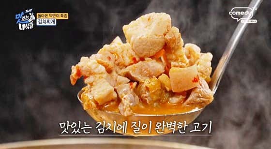보건옥 대표 이미지