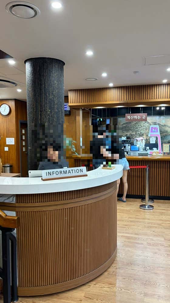 우래옥 대표 이미지