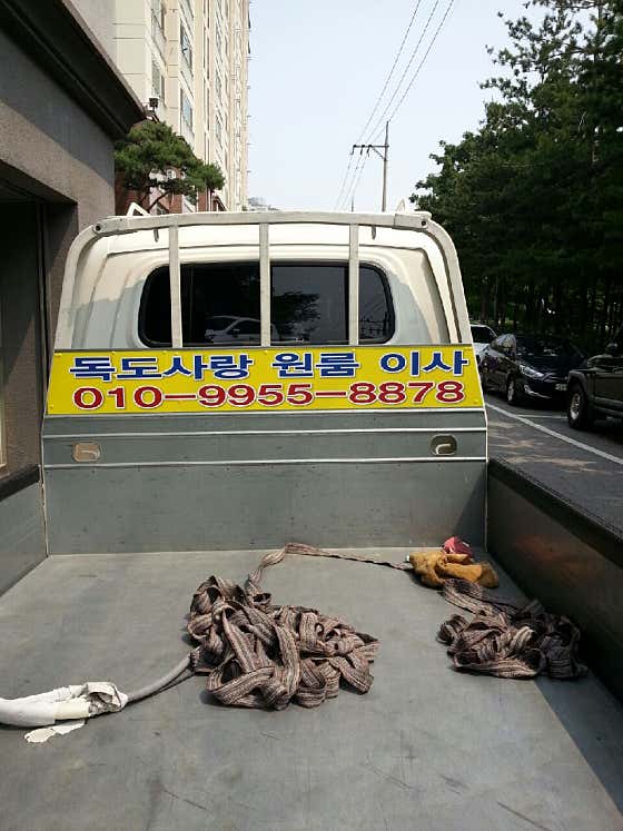동대문구 용달이사 원룸이사 소형이사 착한이사 추천 5곳 비용 안내 잘하는곳 추천하는곳 독도사랑용달이사 사진