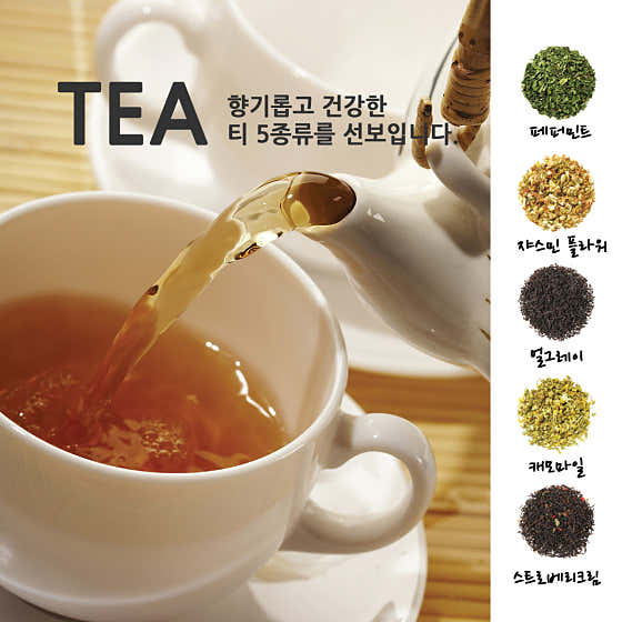 커피,티,티라미슈 메뉴 사진(네이버)