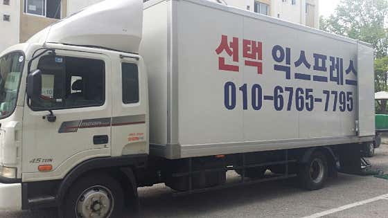 전주 완산구 이사 포장이사 업체 후기 및 추천 원룸 용달 추천하는곳 잘하는곳 선택익스프레스 사진