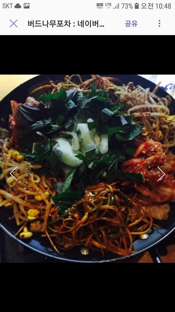 제주식두루치기 메뉴 사진(네이버)