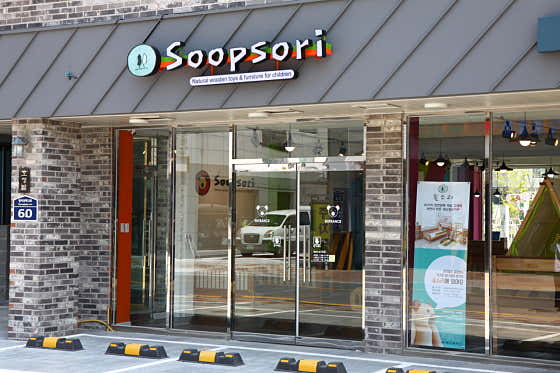 부산 강서구 인테리어 업체 후기 및 추천 비용 정직한곳 저렴한곳 후기 TOP5 잘하는곳 숲소리 부산명지점 사진