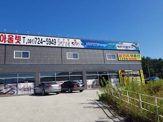 기장군 인테리어 업체 후기 및 추천 비용 정직한곳 후기 비용 잘하는곳 후기 TOP5 규수방 기장가구아울렛 사진