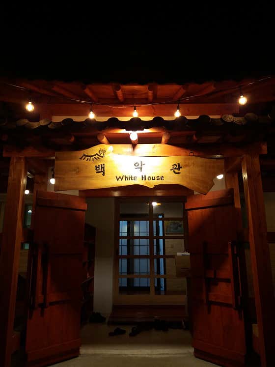 염소 전골 / 수육 메뉴 사진(네이버)