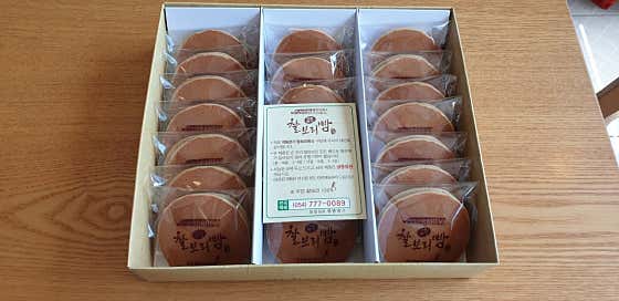찰보리빵20개입 메뉴 사진(네이버)