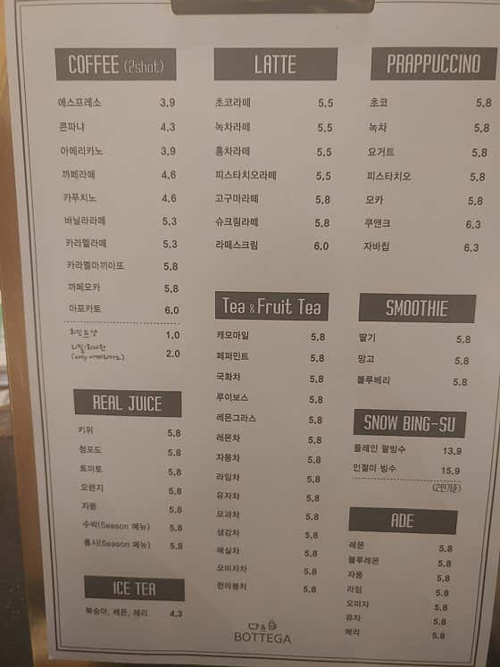 에스프레소 메뉴 사진(네이버)