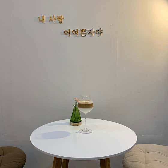 오레그랏세 메뉴 사진(네이버)