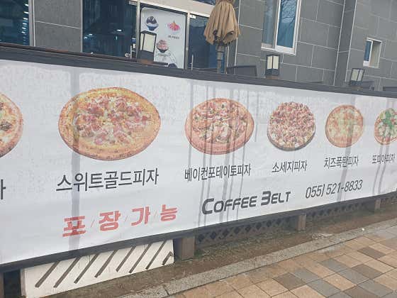 피자 메뉴 사진(네이버)
