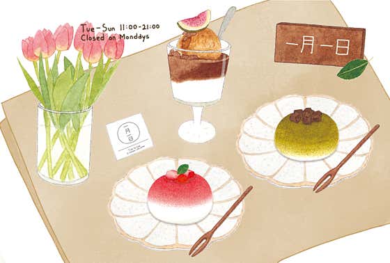 찰떡아이스크림 메뉴 사진(네이버)