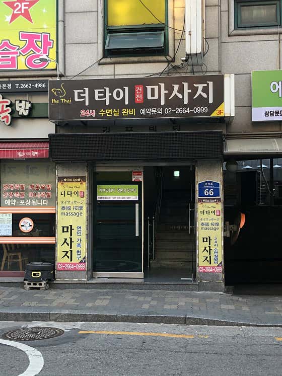 더타이 (불당) 매장 사진 1