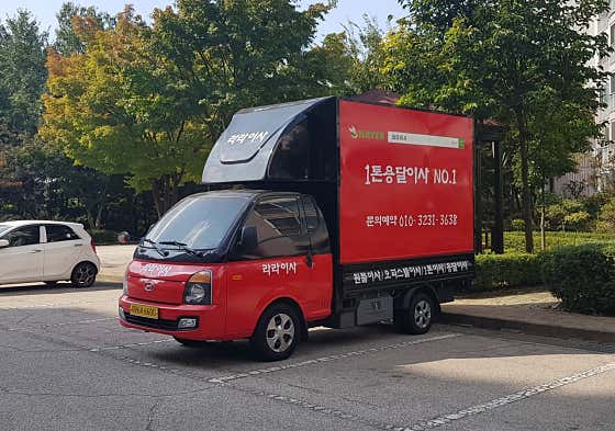 파주시 용달이사 원룸이사 추천 후기-후기 비용 추천하는곳 후기 TOP5 파주원룸용달이사 사진